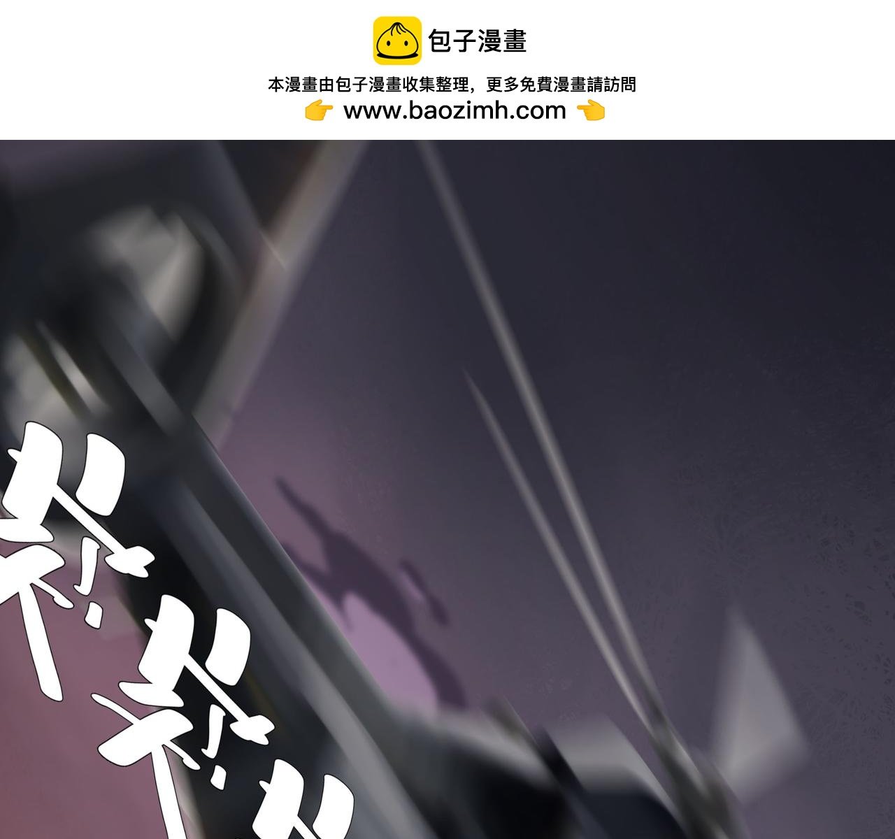 第六话 暗涌