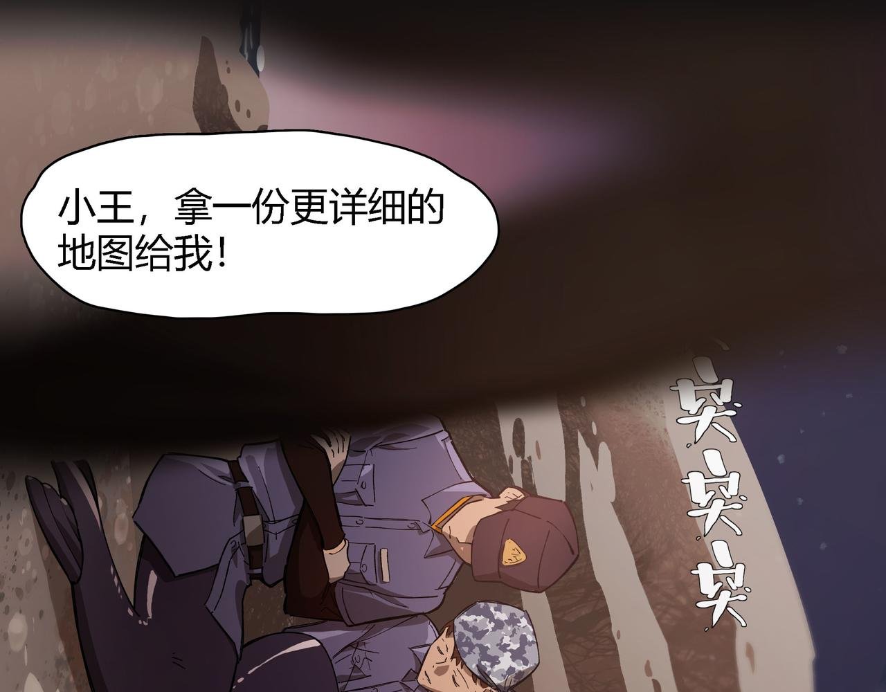 第六话 暗涌