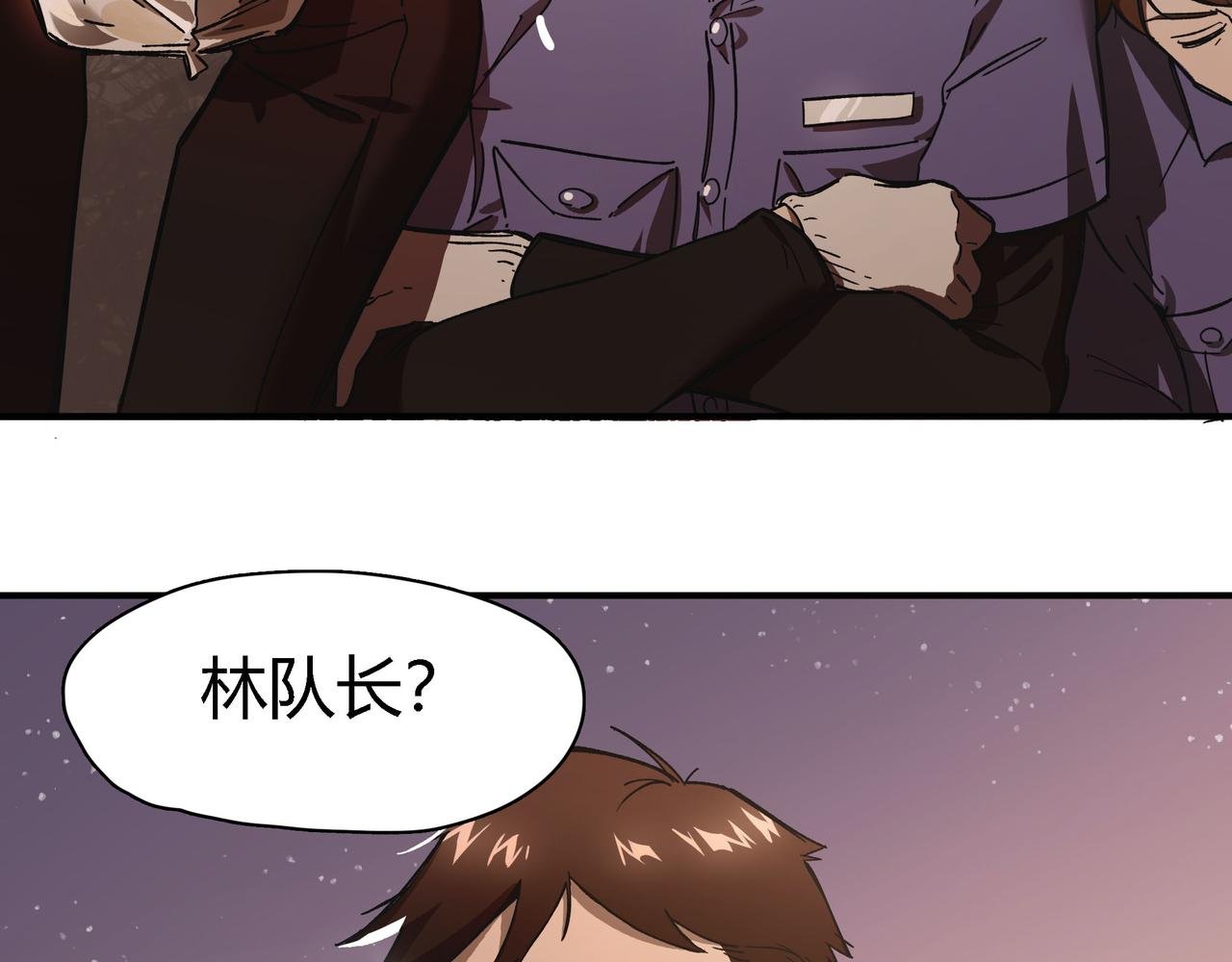 第六话 暗涌