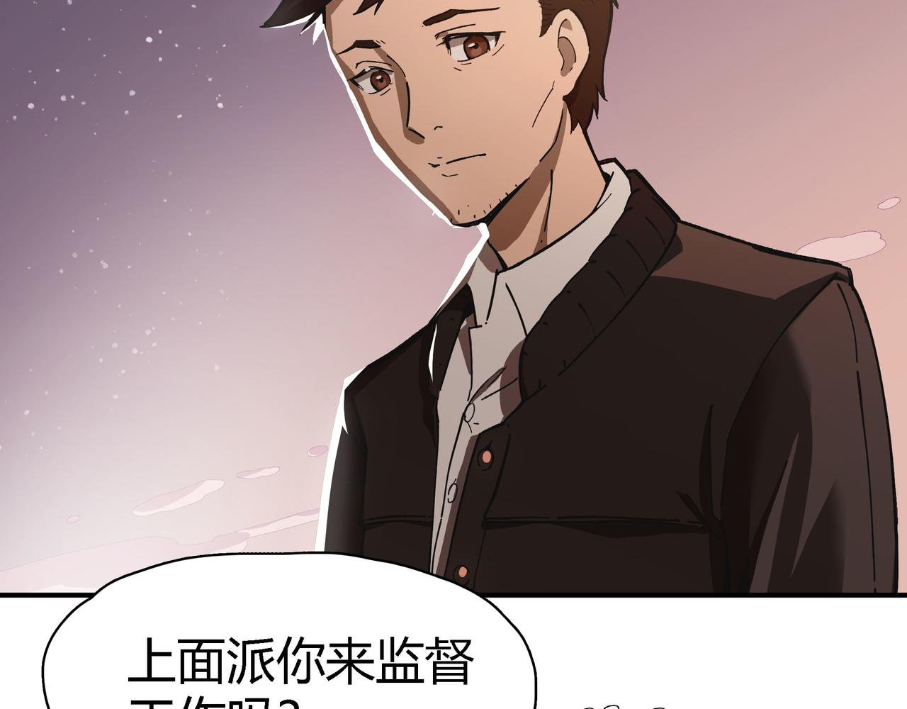第六话 暗涌