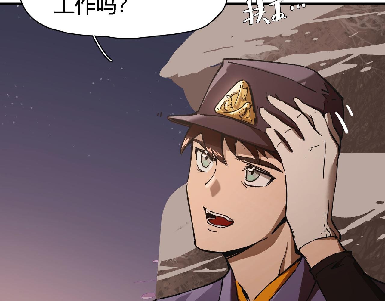 第六话 暗涌