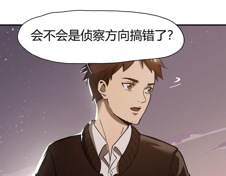 第六话 暗涌