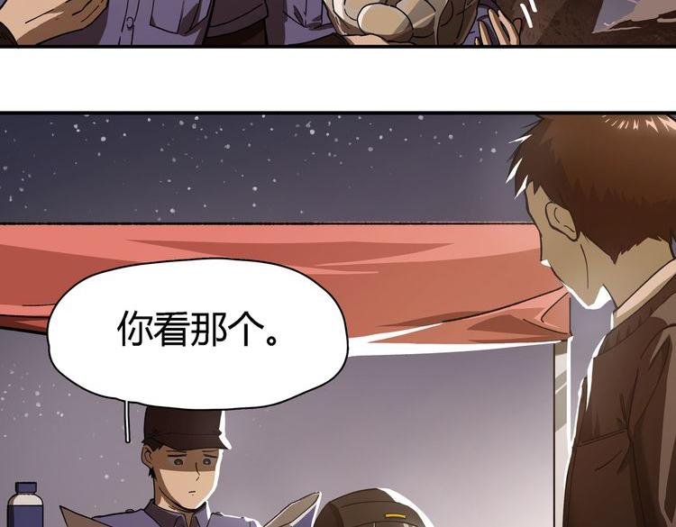 第六话 暗涌