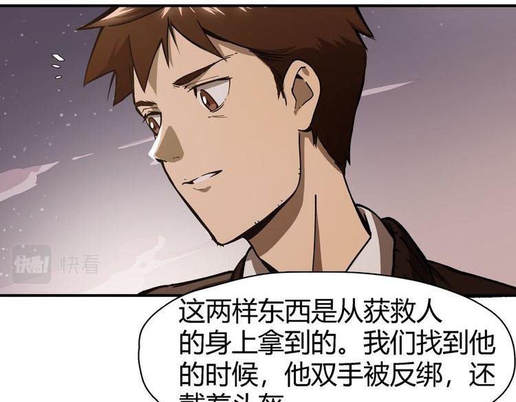 第六话 暗涌