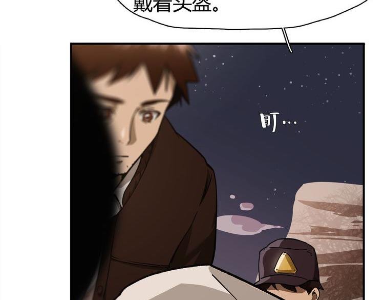 第六话 暗涌