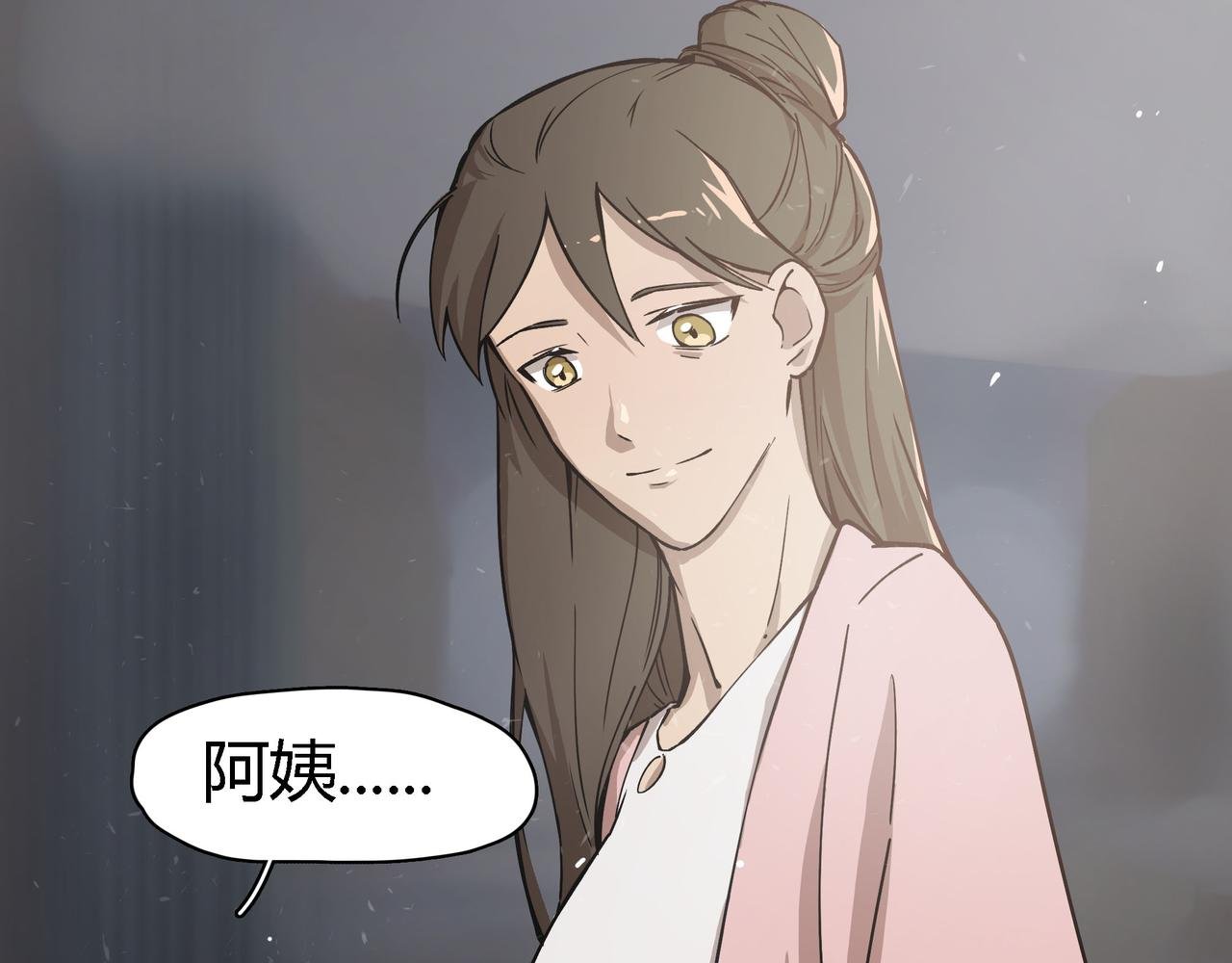 第六话 暗涌