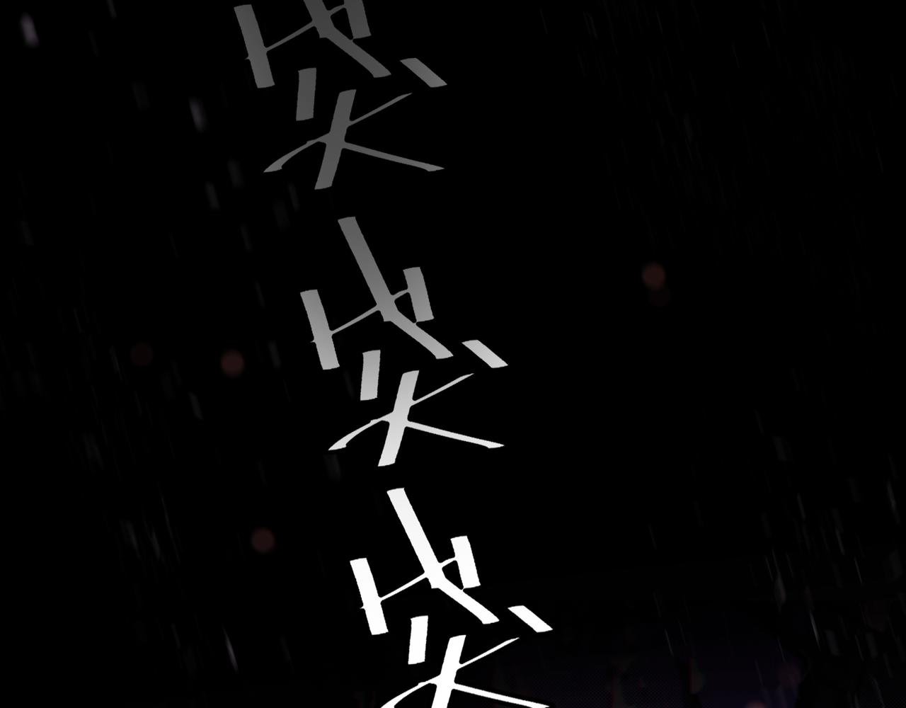 第五话 新的起点