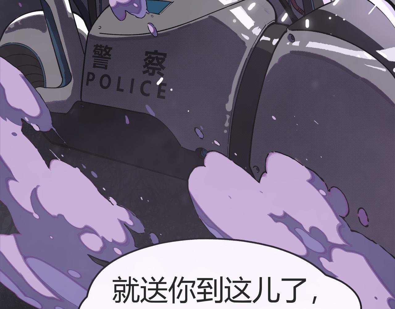 第五话 新的起点