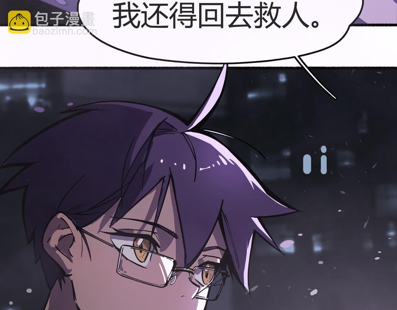 第五话 新的起点