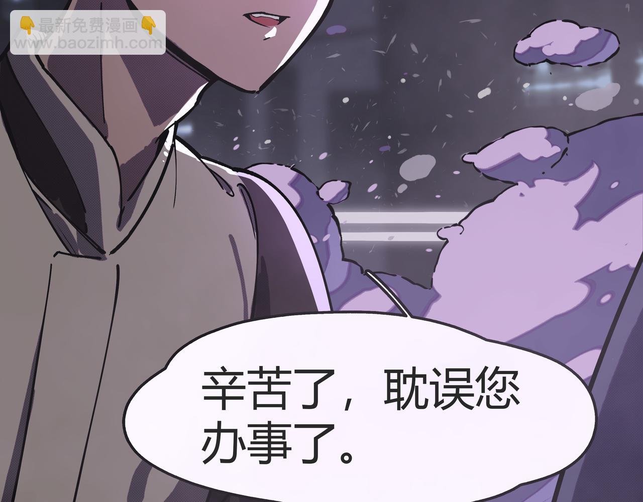 第五话 新的起点