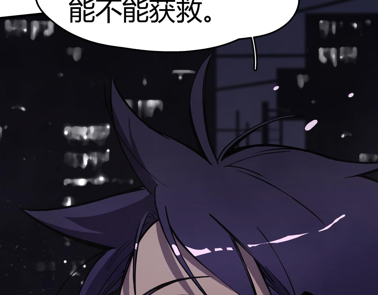 第五话 新的起点