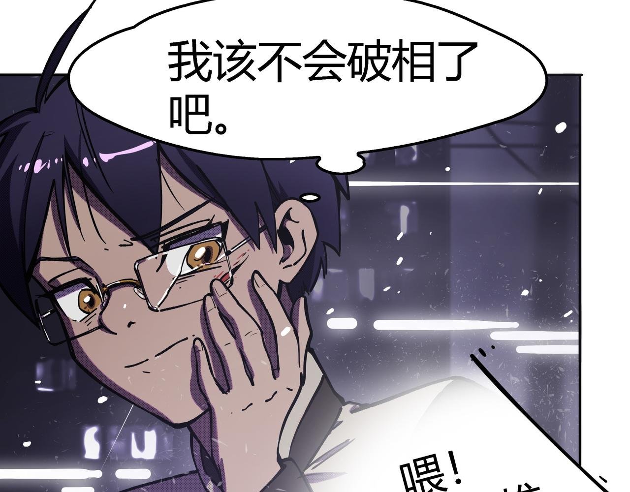 第五话 新的起点