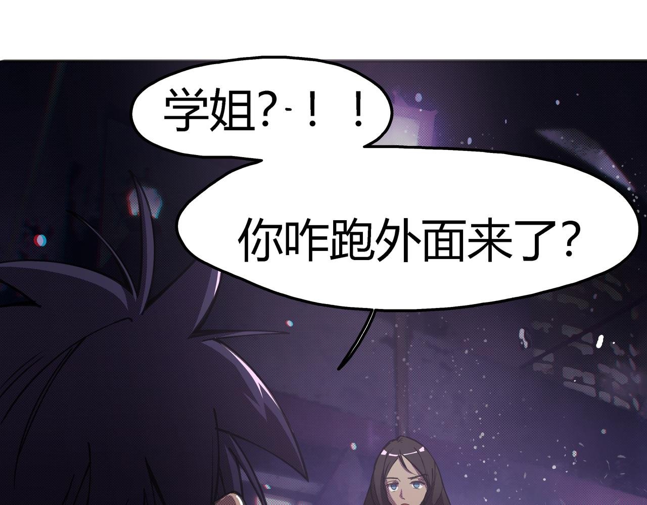 第五话 新的起点