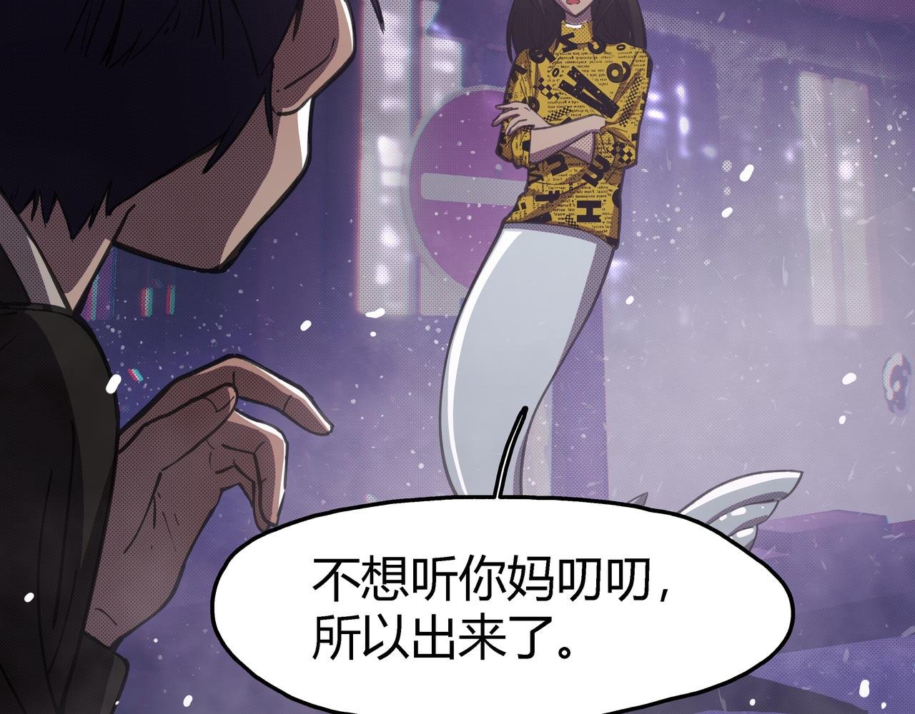 第五话 新的起点