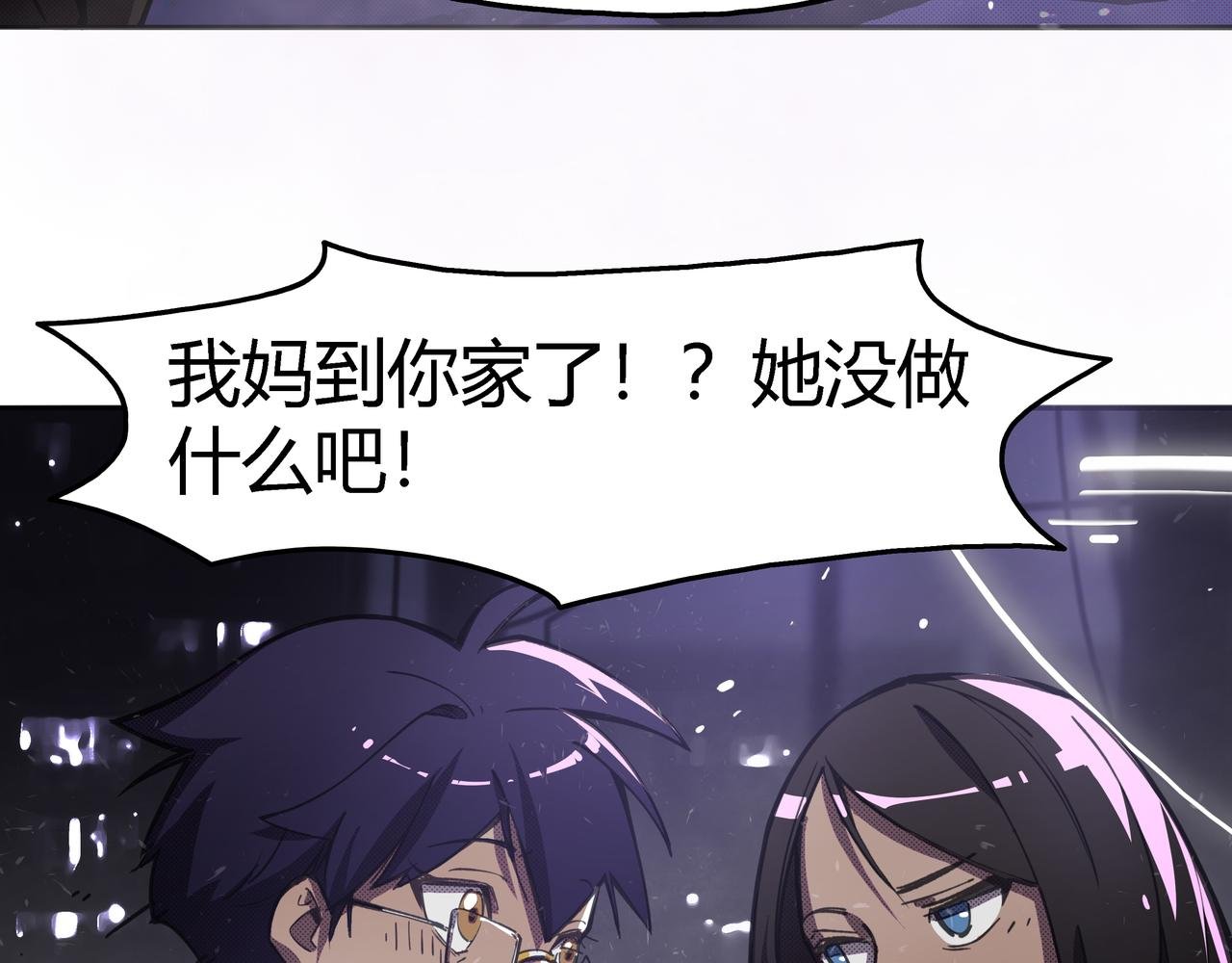 第五话 新的起点