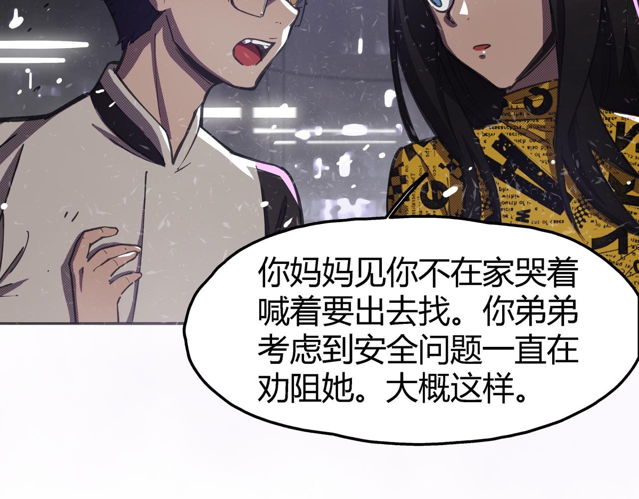 第五话 新的起点
