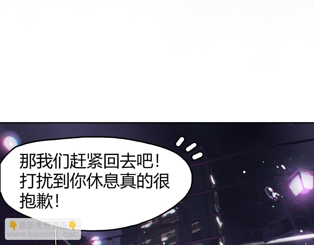 第五话 新的起点