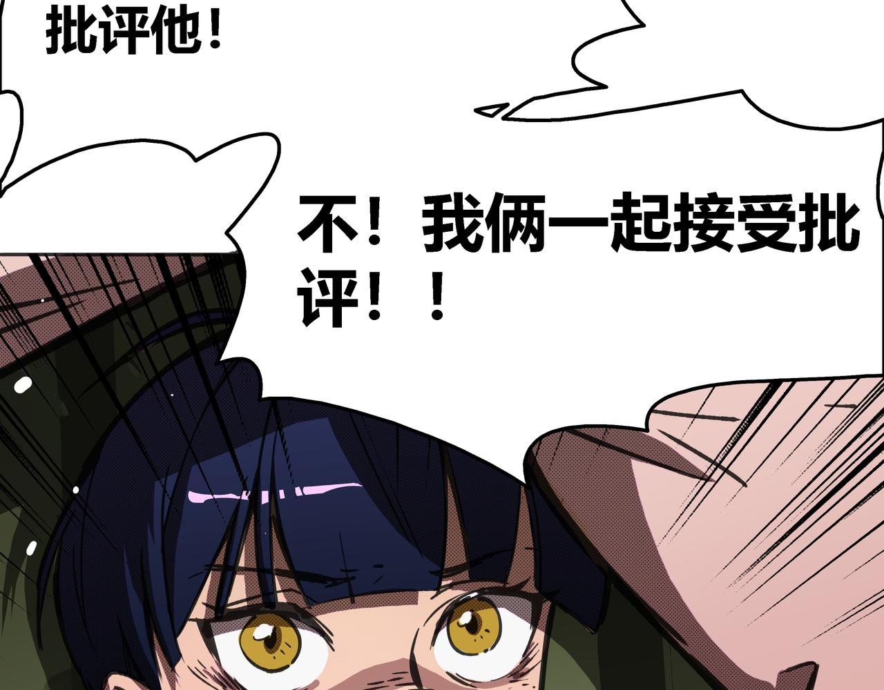 第五话 新的起点