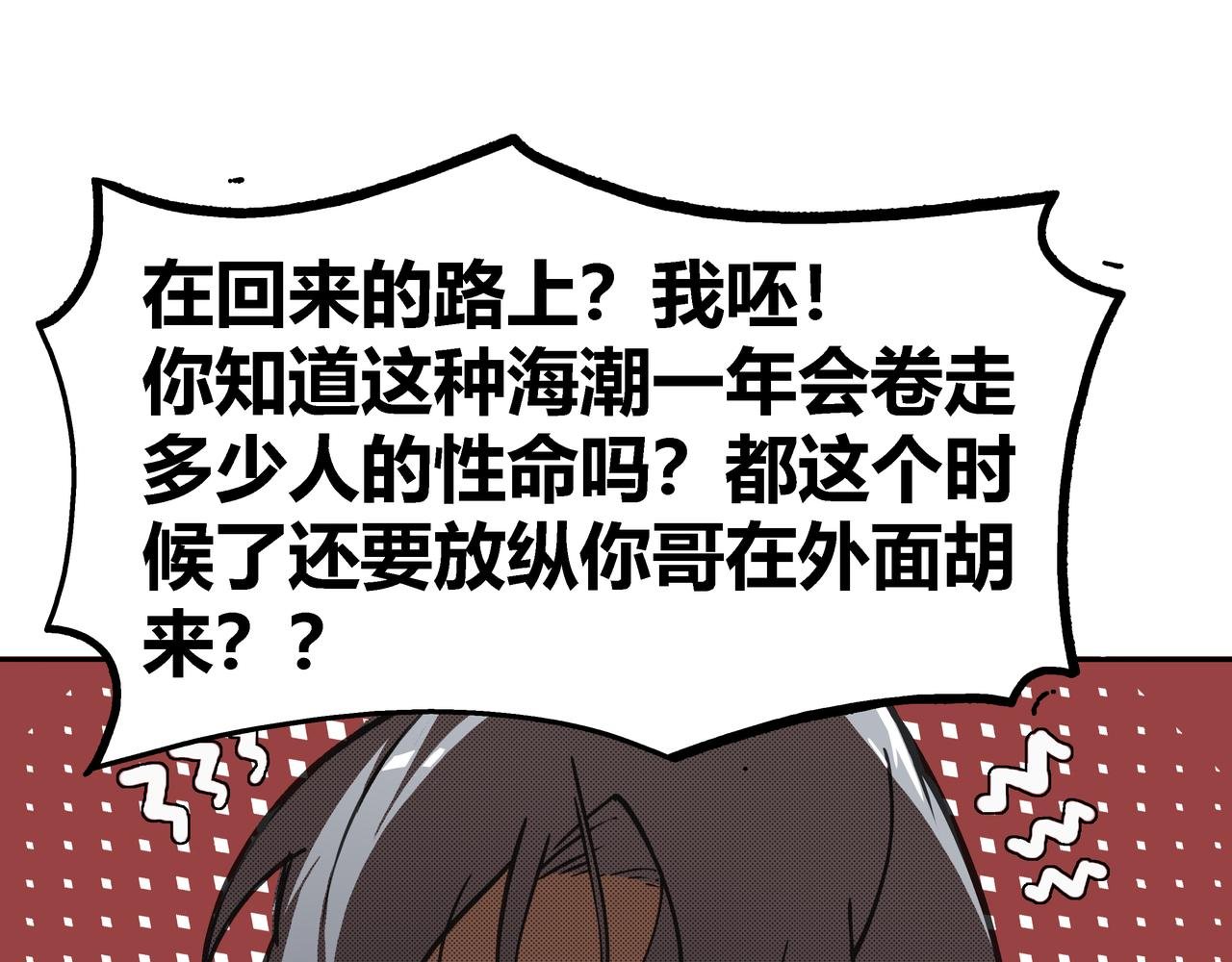 第五话 新的起点