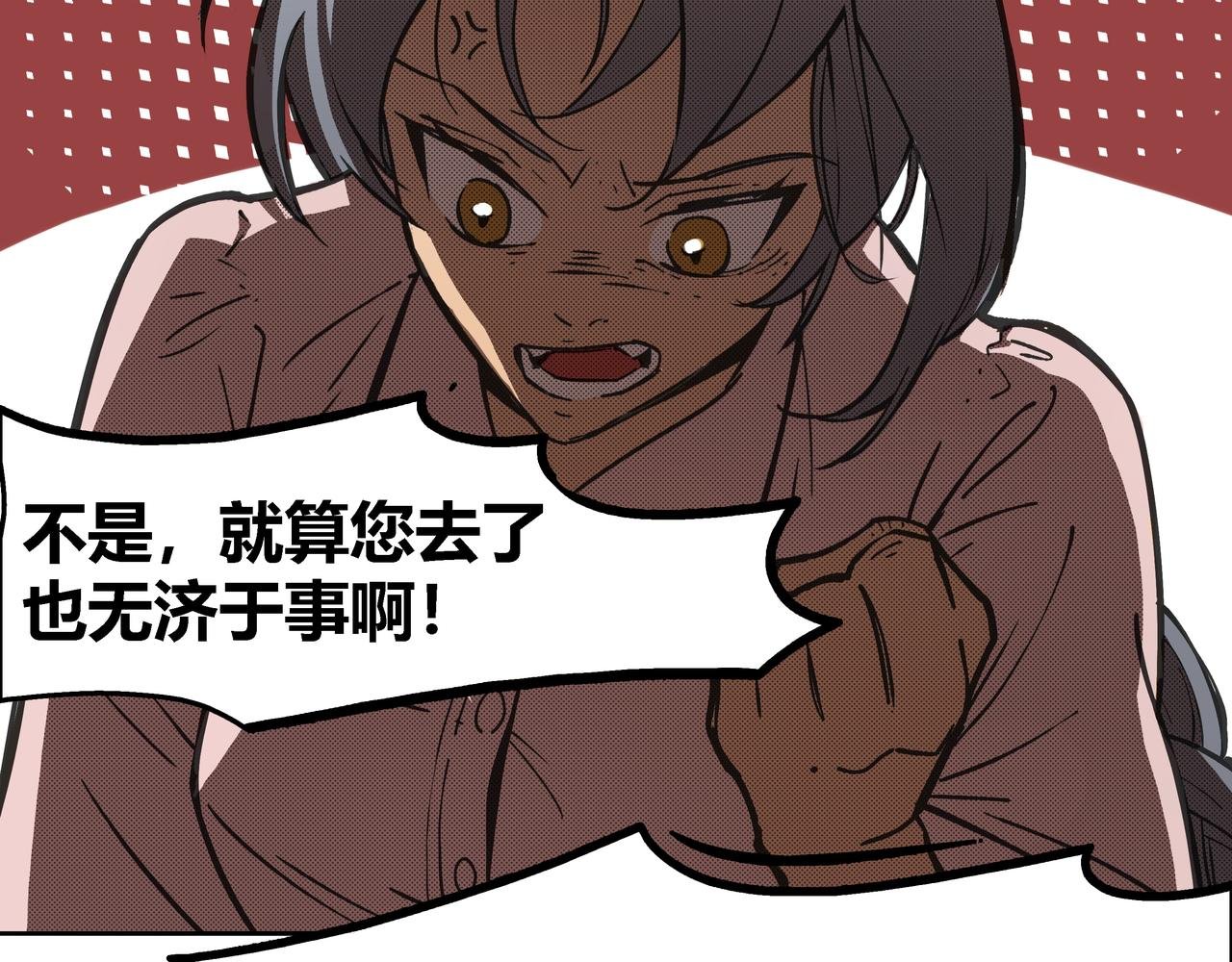 第五话 新的起点