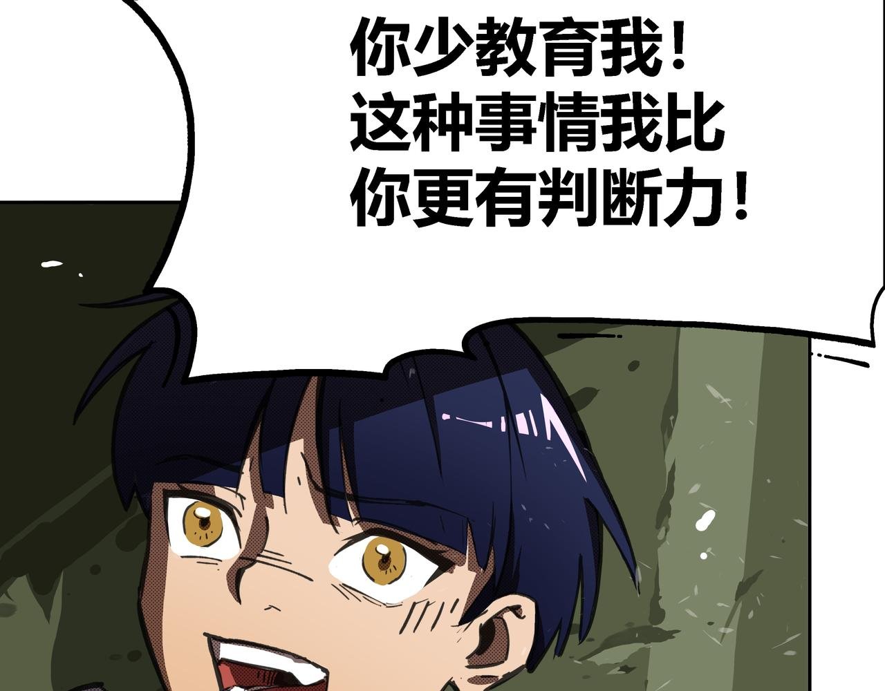 第五话 新的起点