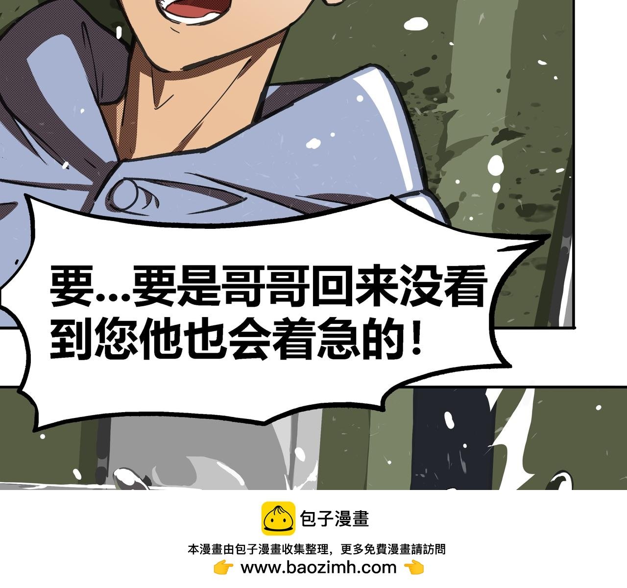 第五话 新的起点