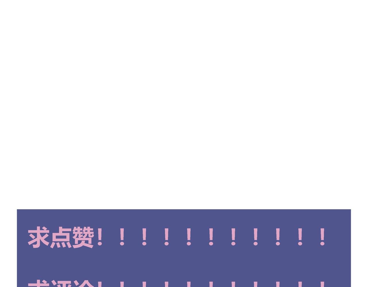 第四话 UP