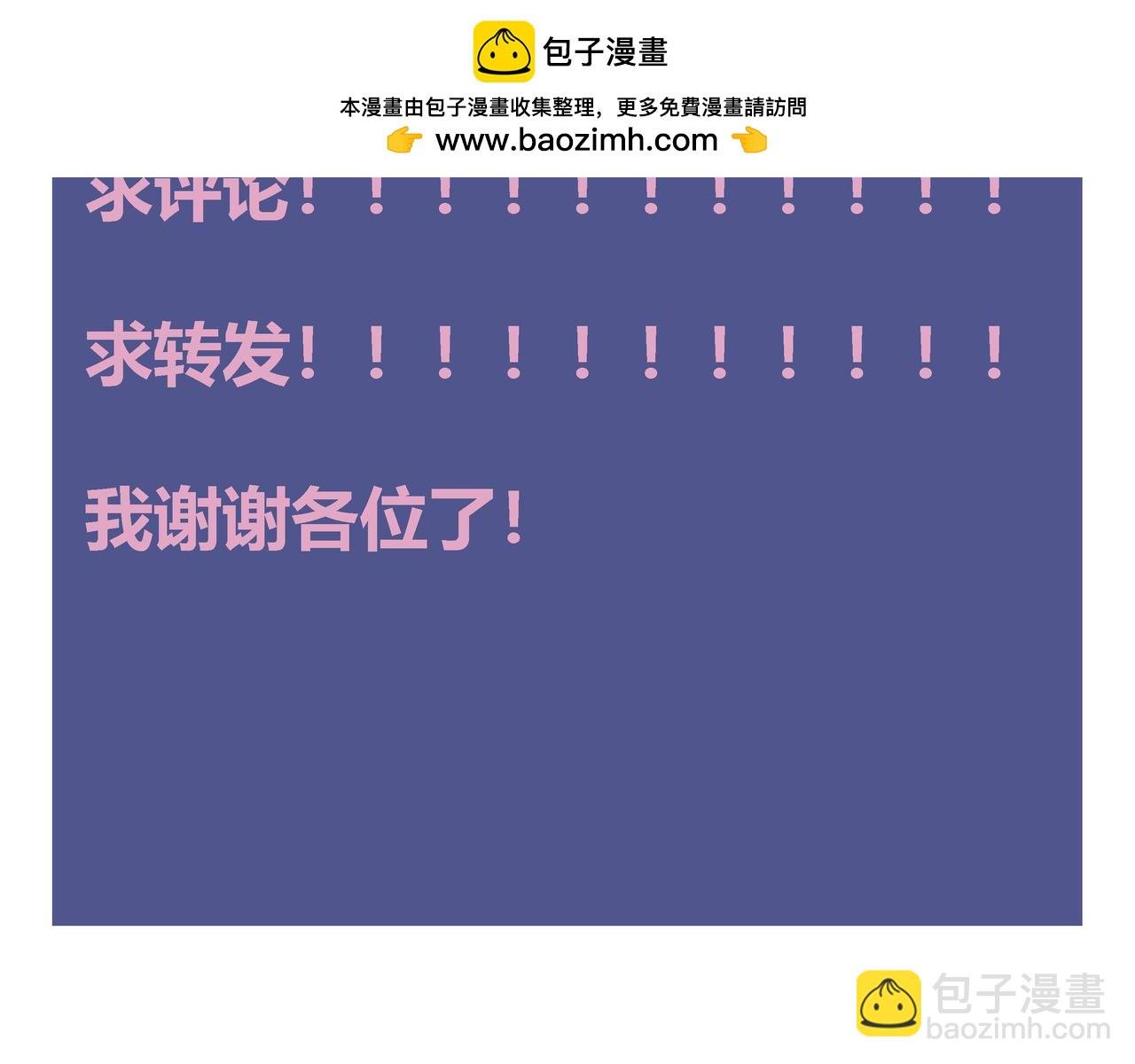 第四话 UP