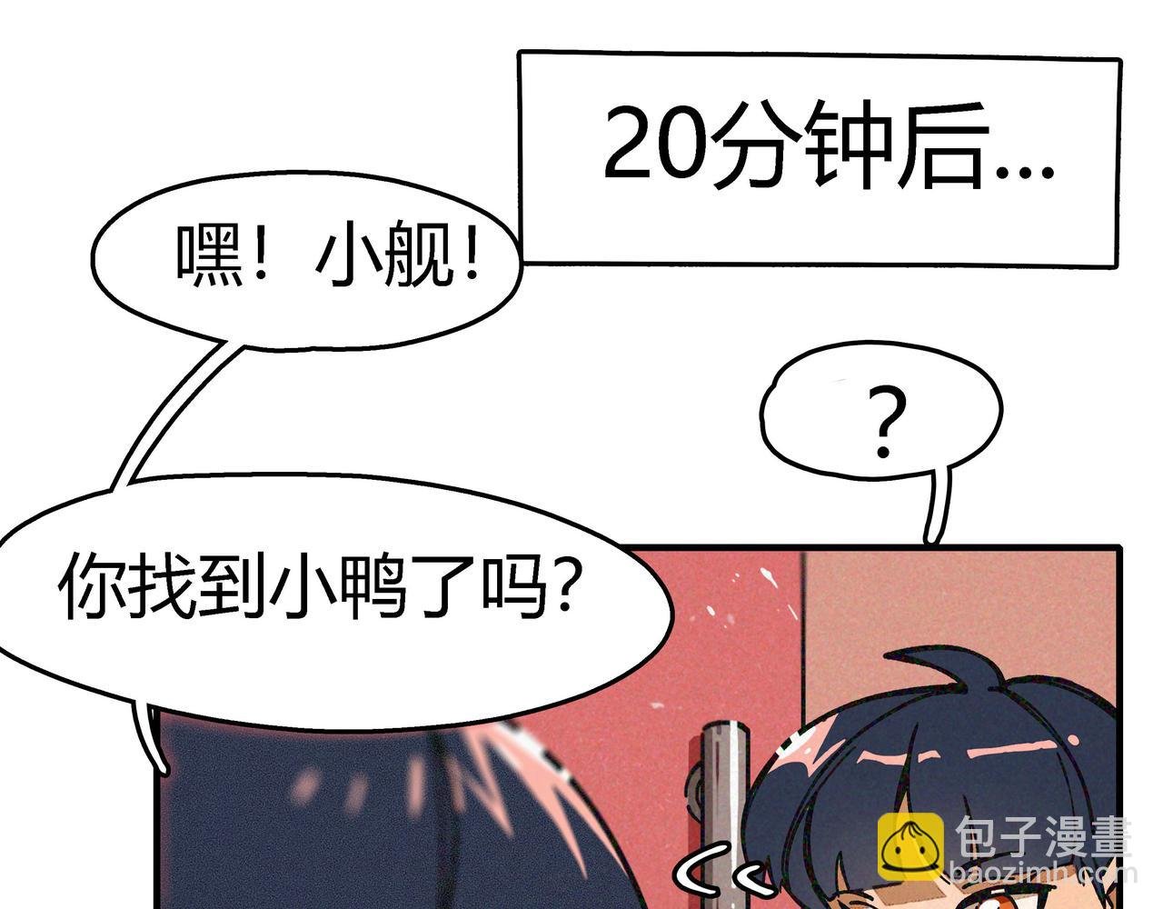 第四话 UP
