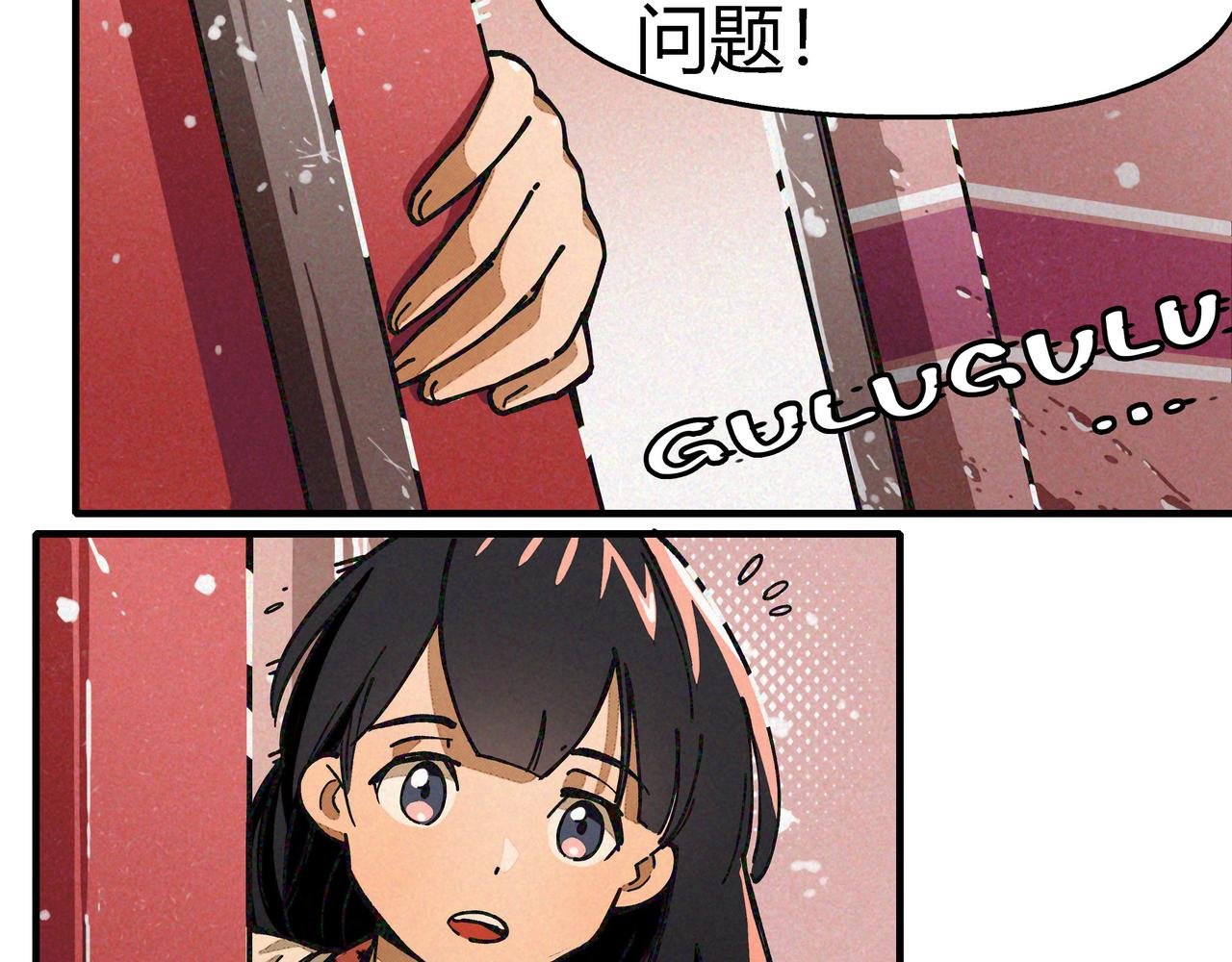 第四话 UP