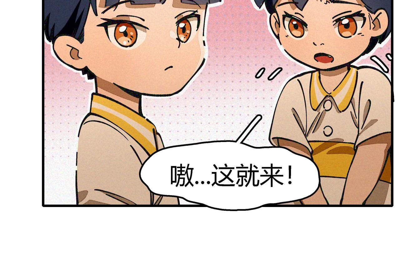 第四话 UP