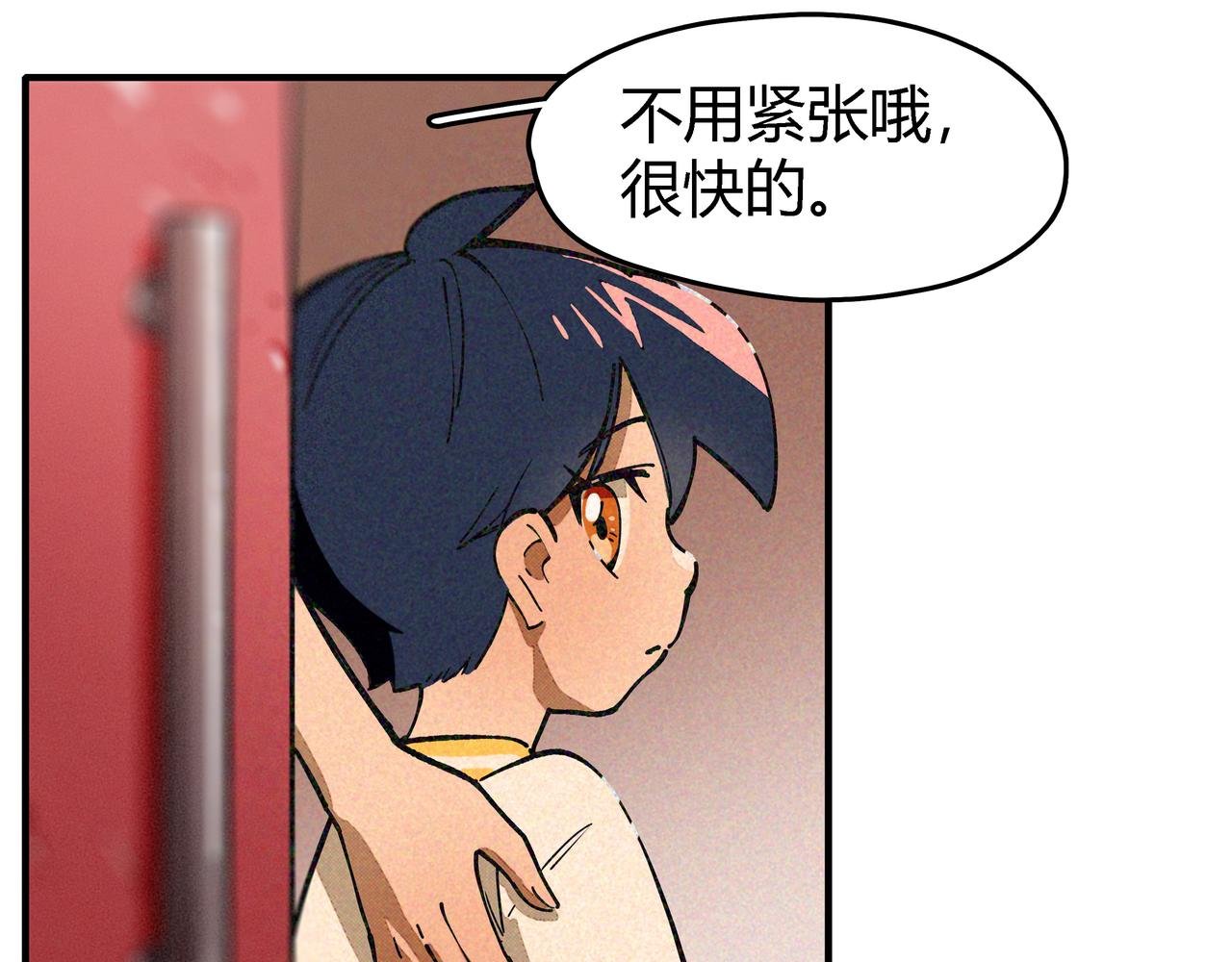 第四话 UP