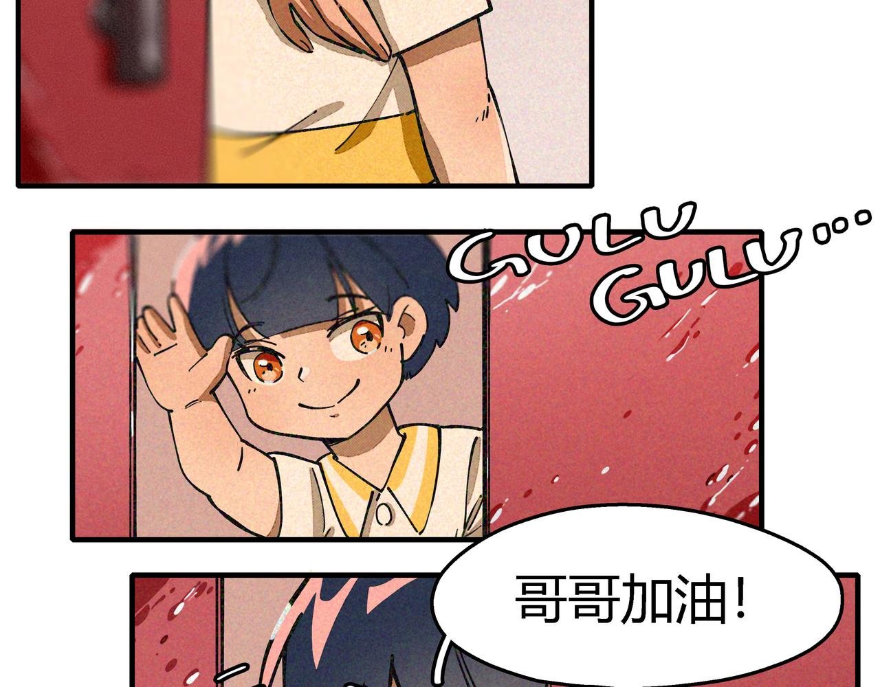 第四话 UP