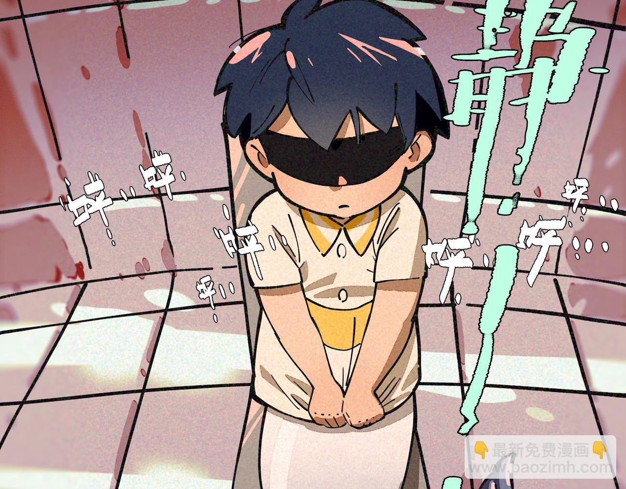 第四话 UP