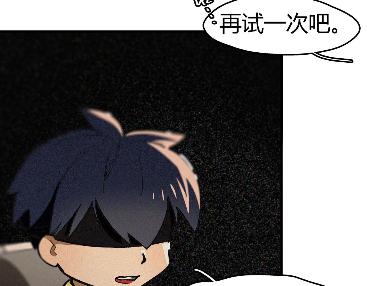 第四话 UP
