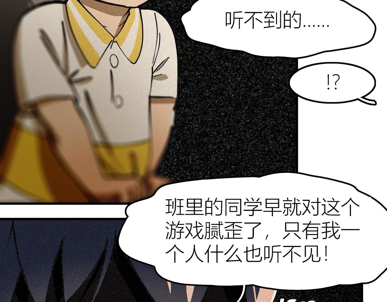 第四话 UP