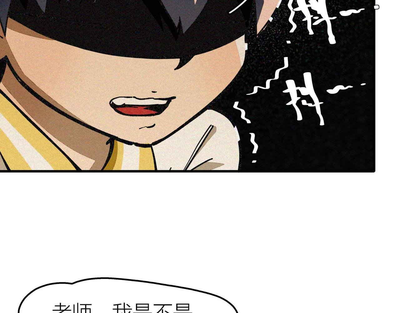 第四话 UP