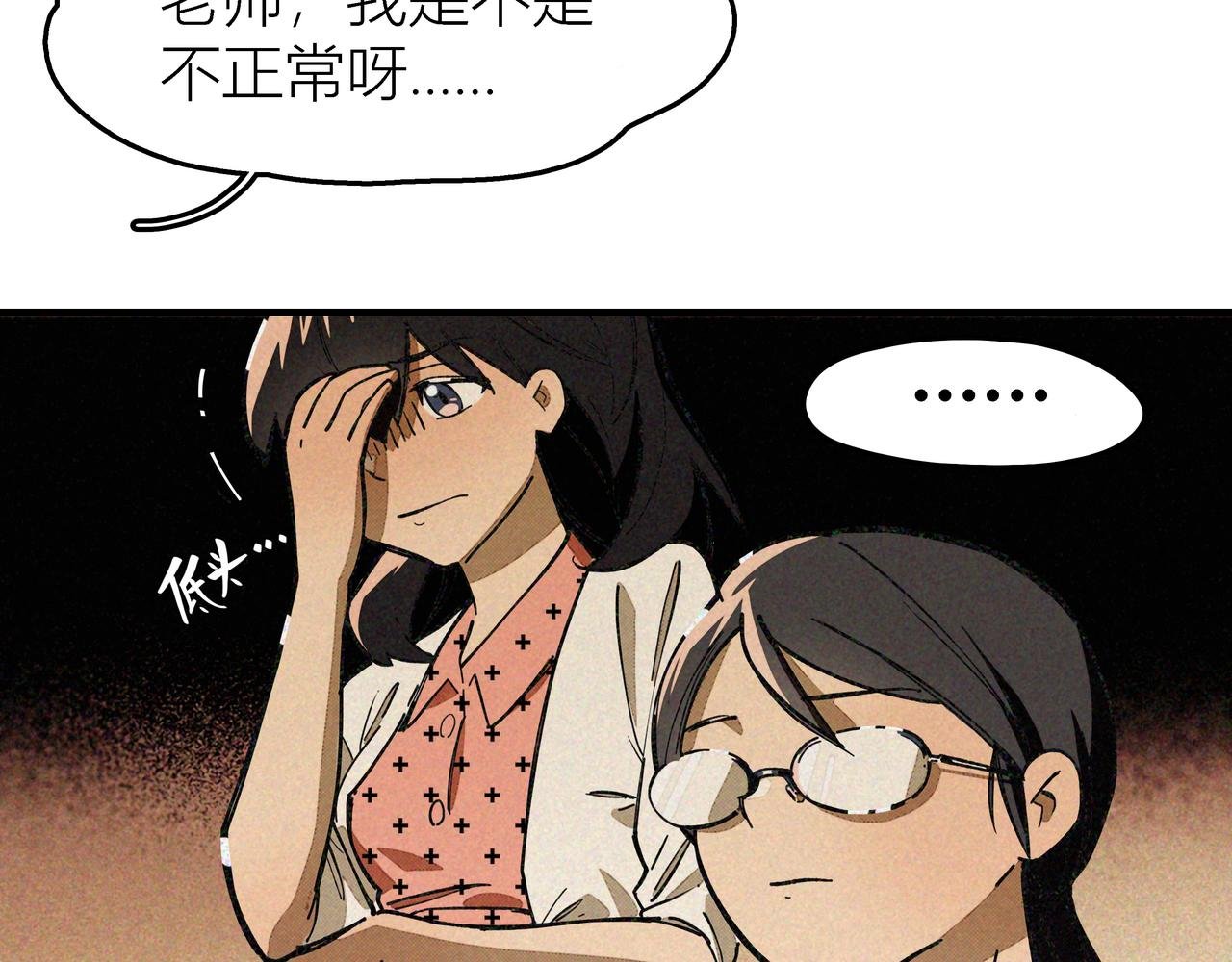 第四话 UP