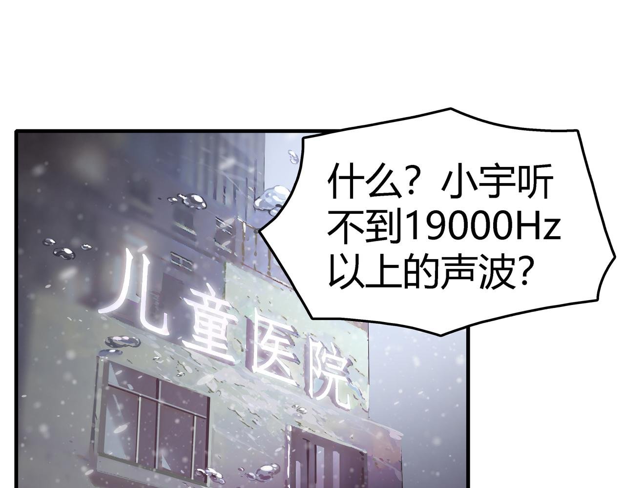 第四话 UP