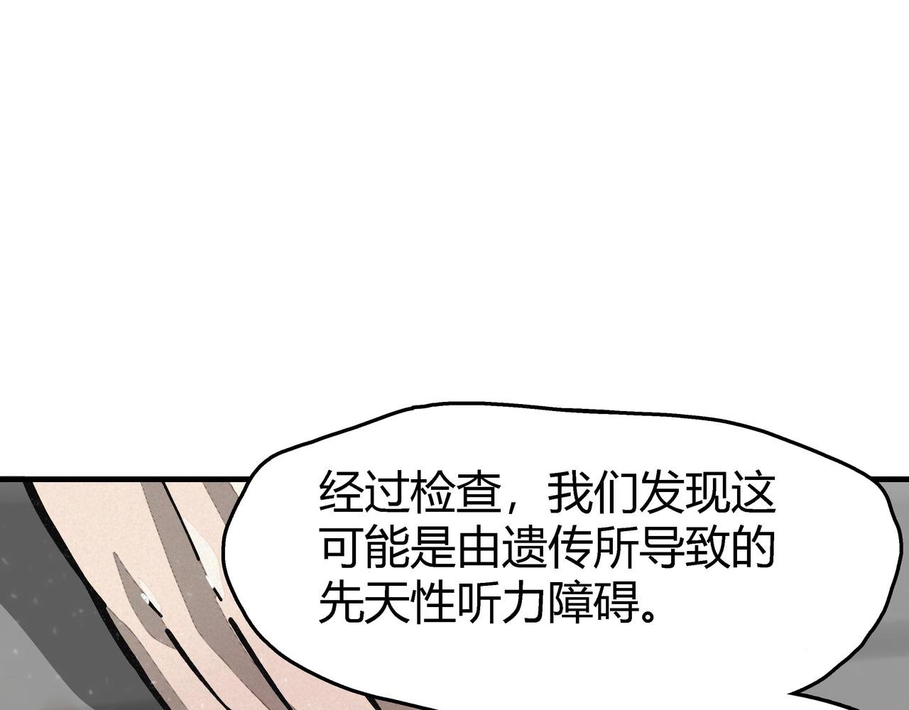 第四话 UP