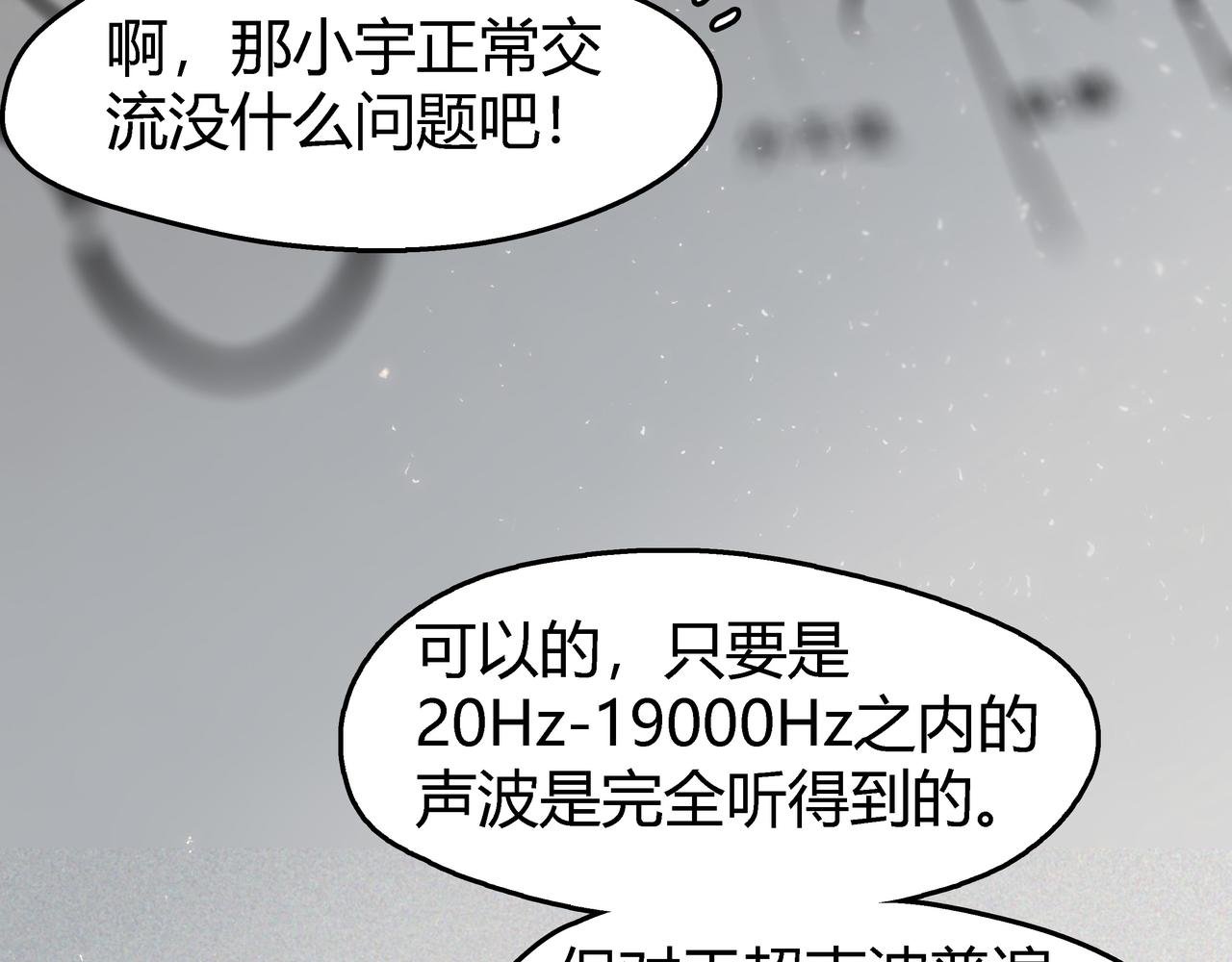 第四话 UP