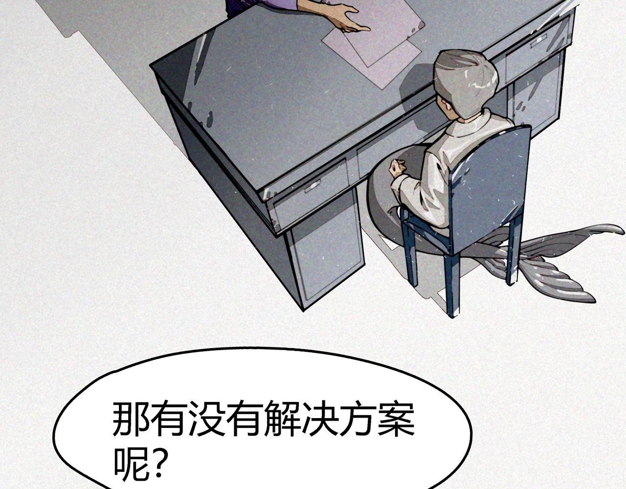 第四话 UP