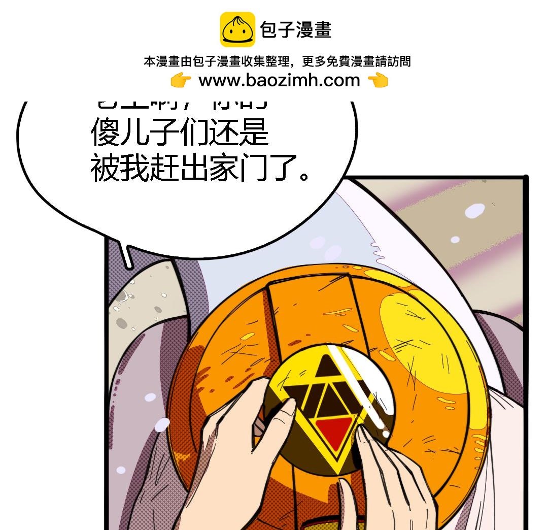 第三话 万人援救