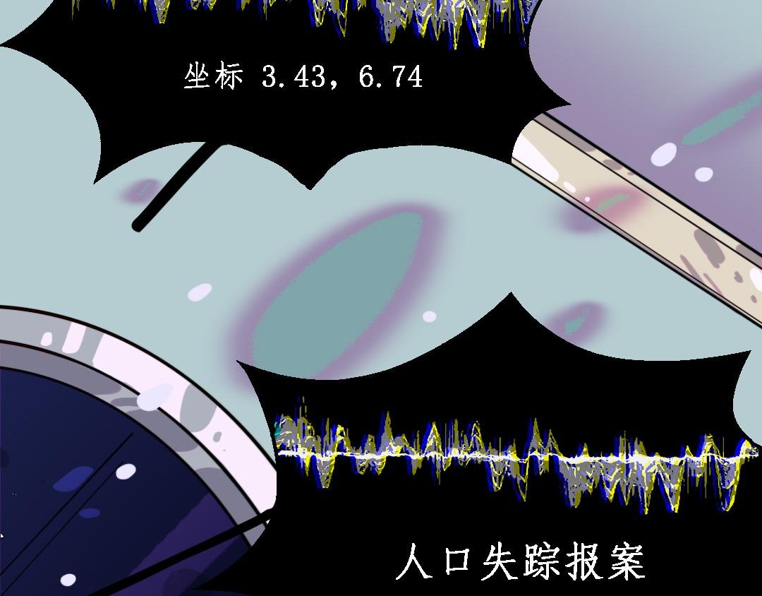 第三话 万人援救