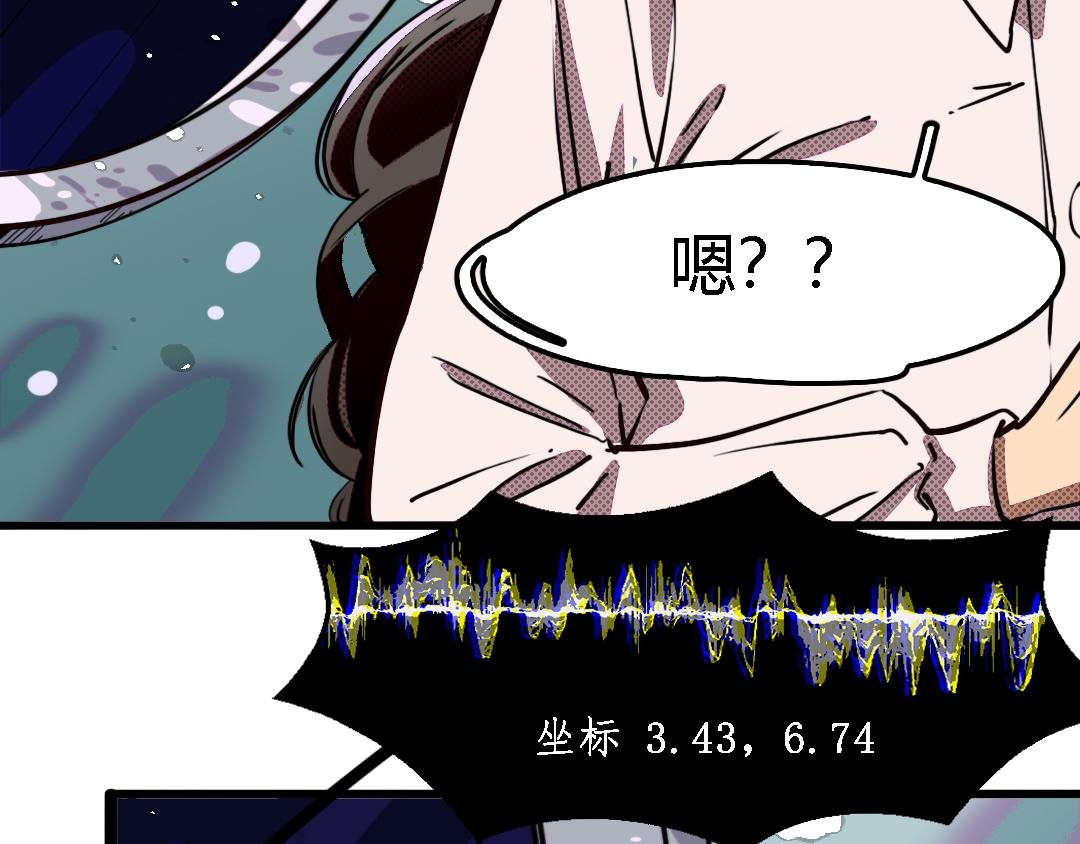 第三话 万人援救