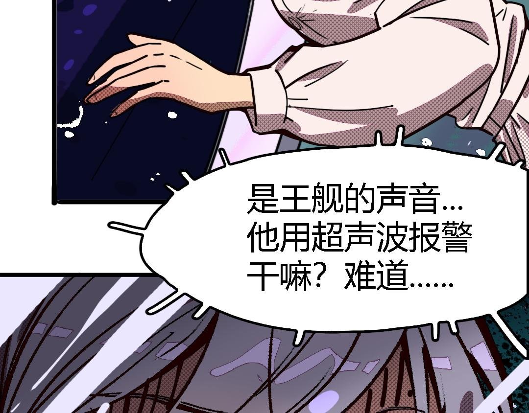 第三话 万人援救