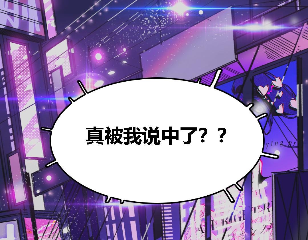 第三话 万人援救