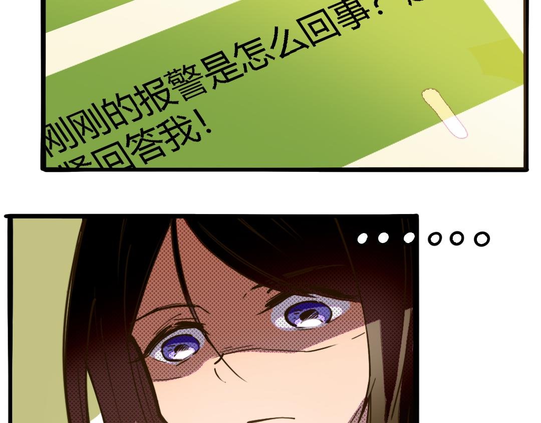 第三话 万人援救