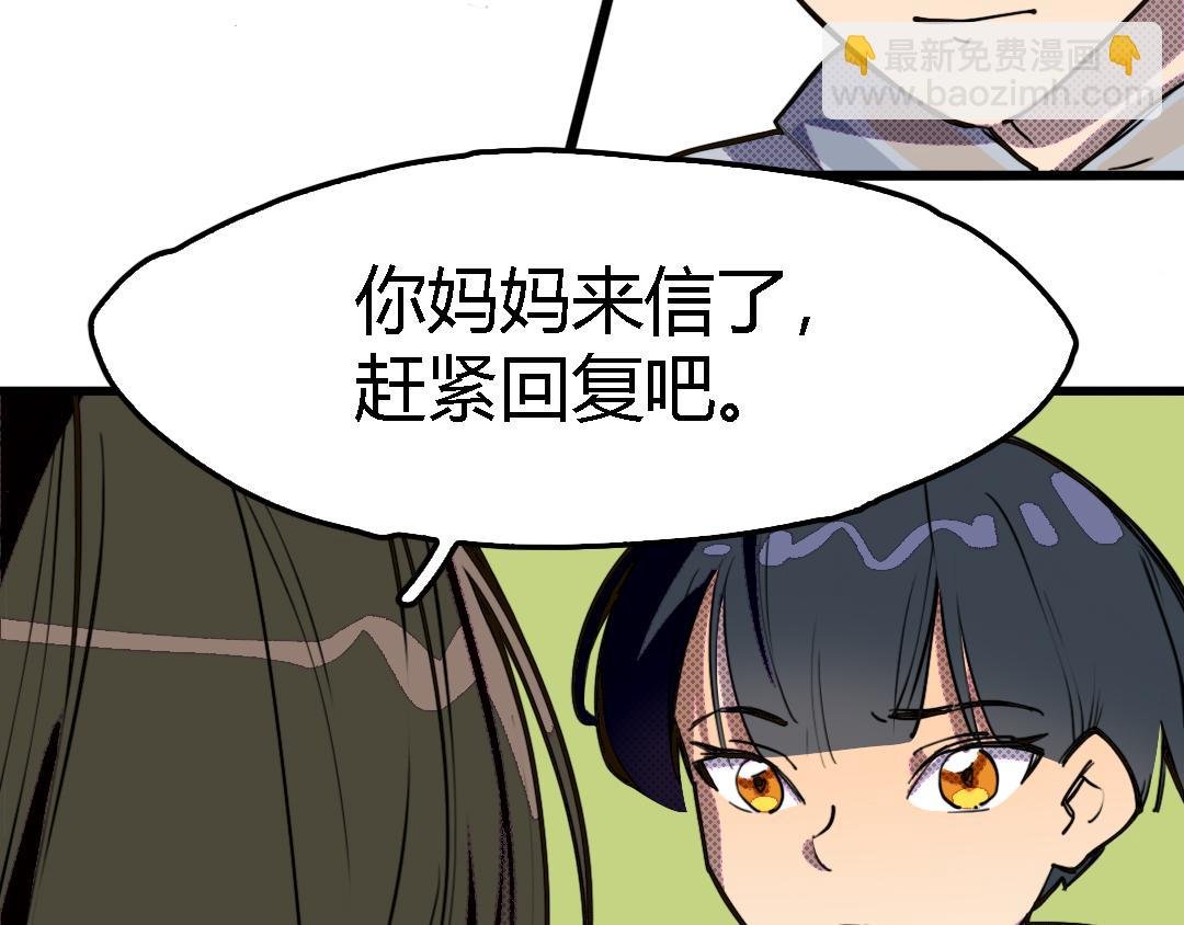 第三话 万人援救
