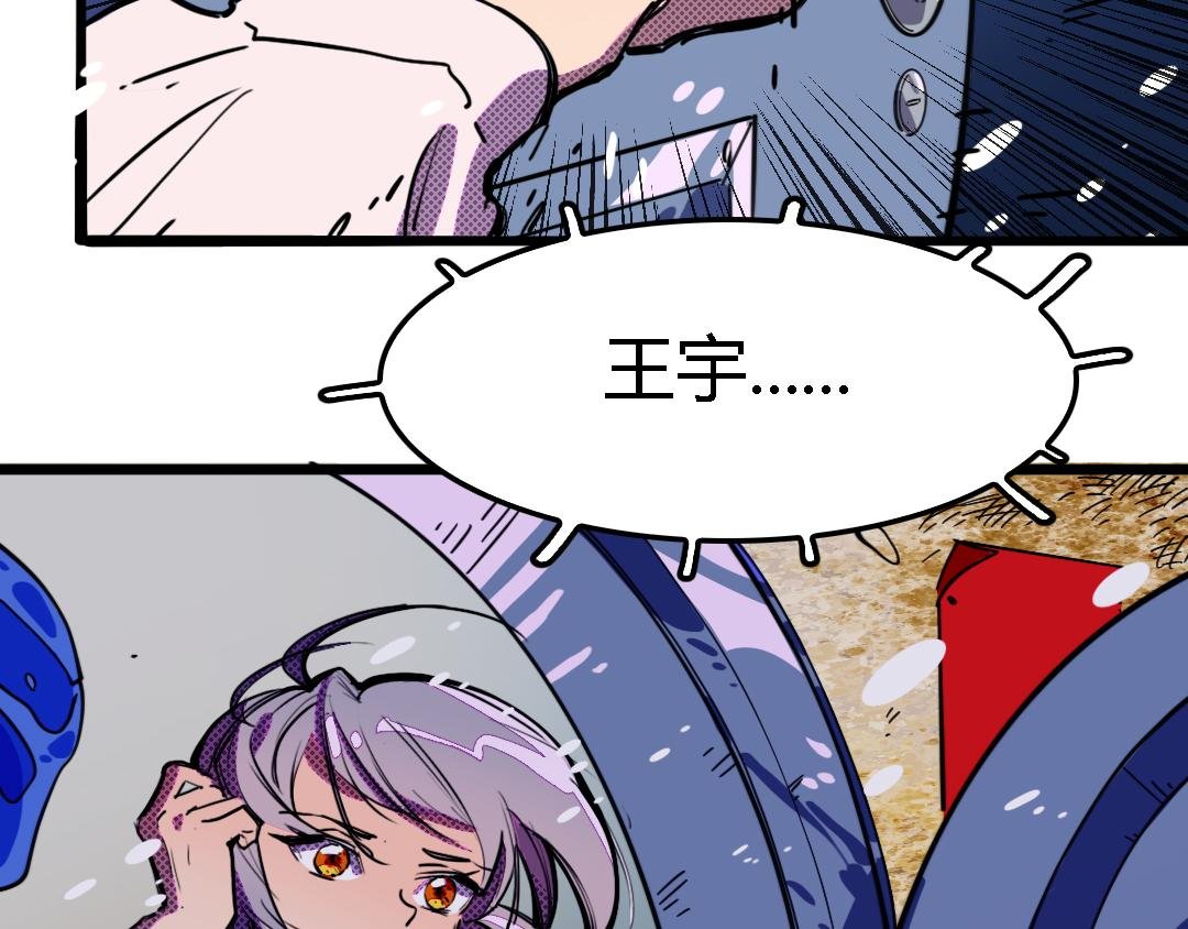 第三话 万人援救